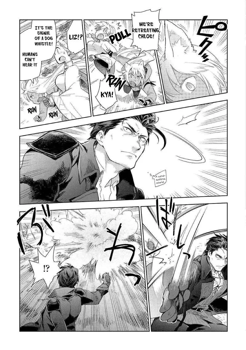 Jui-san no Oshigoto in Isekai Chapter 43 page 19