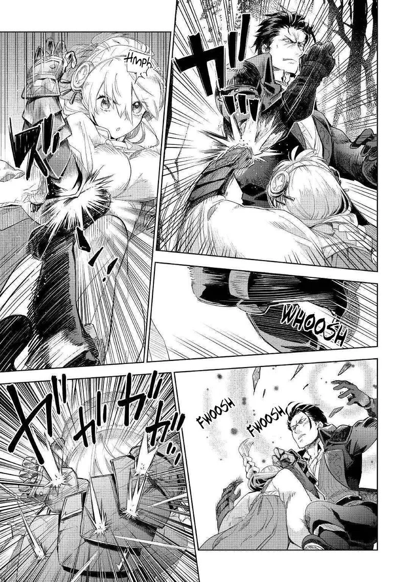 Jui-san no Oshigoto in Isekai Chapter 43 page 8