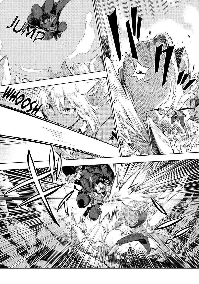 Jui-san no Oshigoto in Isekai Chapter 43 page 3