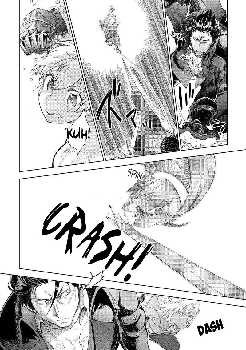 Jui-san no Oshigoto in Isekai Chapter 43 page 10