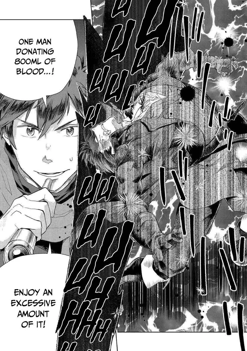 Jui-san no Oshigoto in Isekai Chapter 43 page 24