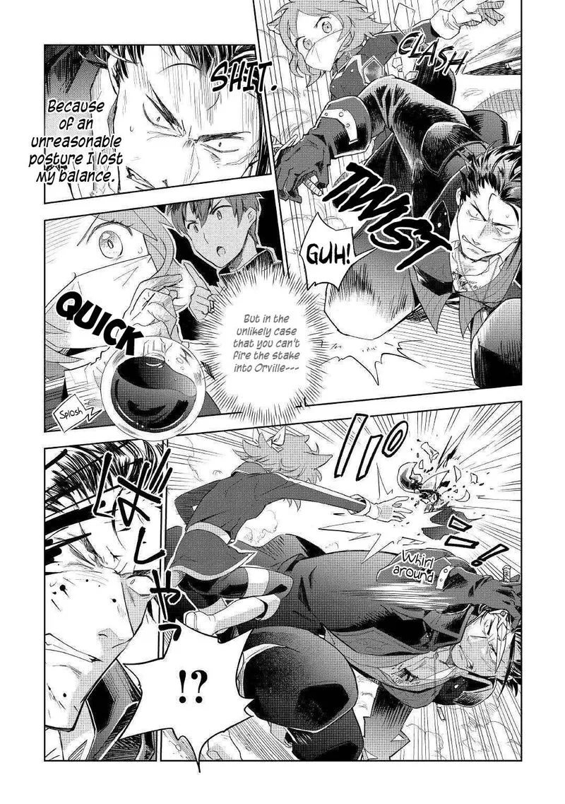 Jui-san no Oshigoto in Isekai Chapter 43 page 22