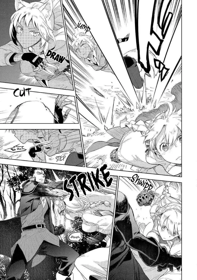 Jui-san no Oshigoto in Isekai Chapter 43 page 7