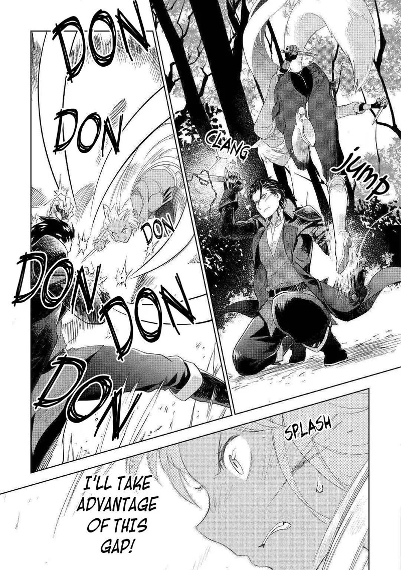 Jui-san no Oshigoto in Isekai Chapter 43 page 11