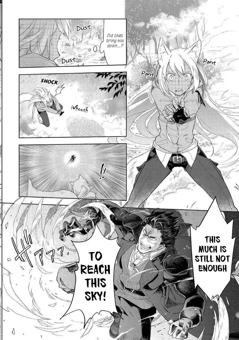 Jui-san no Oshigoto in Isekai Chapter 43 page 16