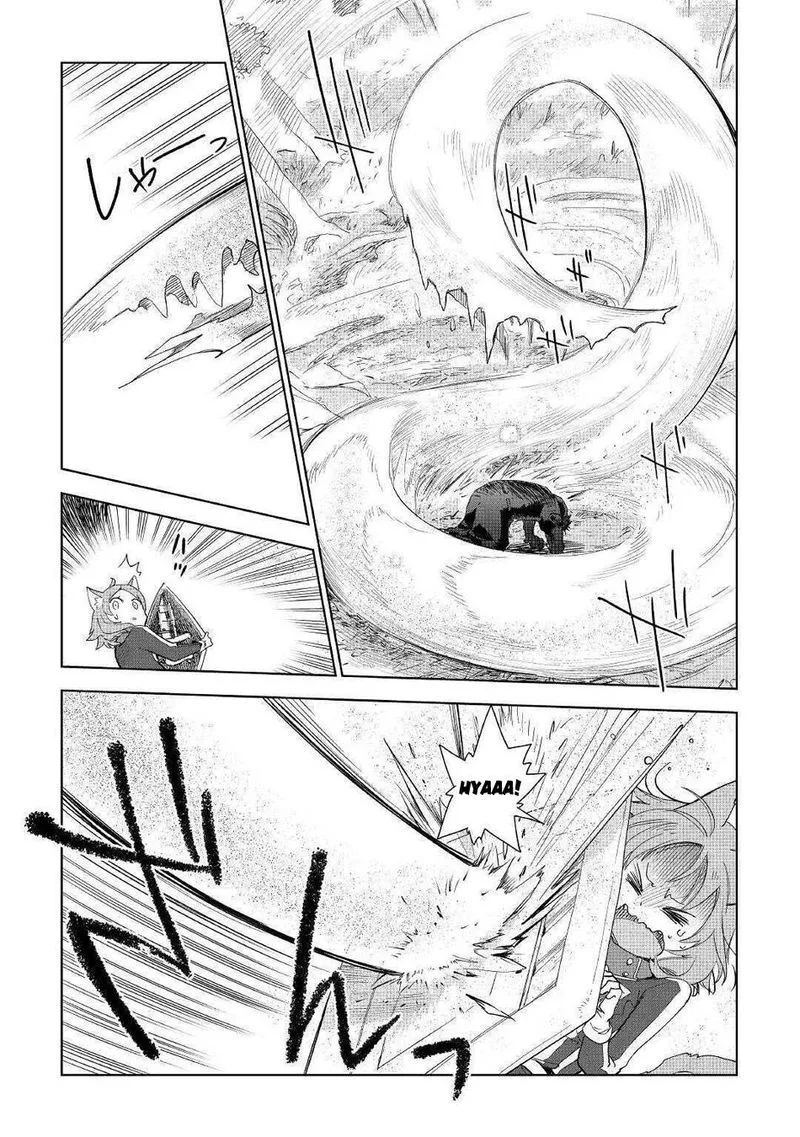 Jui-san no Oshigoto in Isekai Chapter 44 page 5