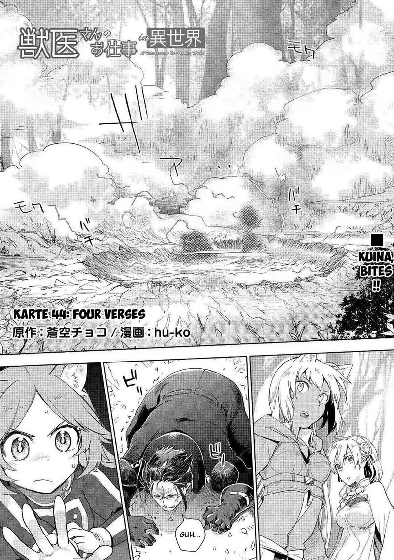 Jui-san no Oshigoto in Isekai Chapter 44 page 1