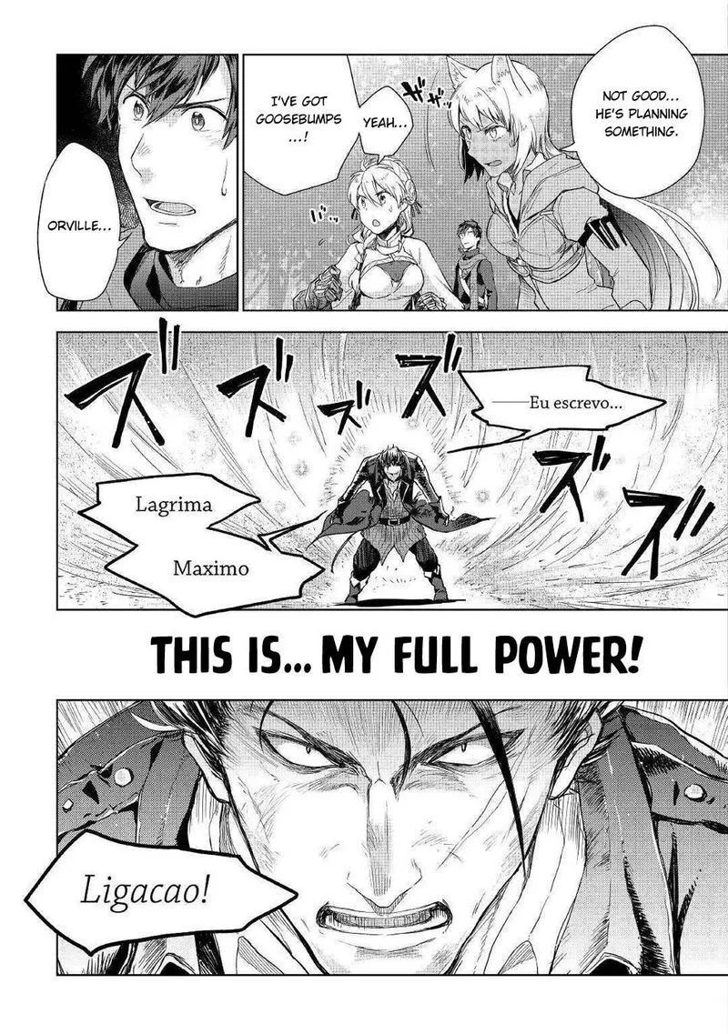 Jui-san no Oshigoto in Isekai Chapter 44 page 9