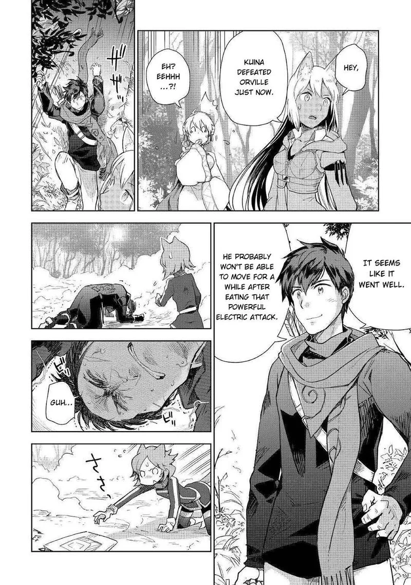Jui-san no Oshigoto in Isekai Chapter 44 page 2