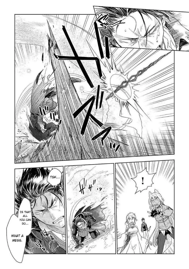 Jui-san no Oshigoto in Isekai Chapter 44 page 7
