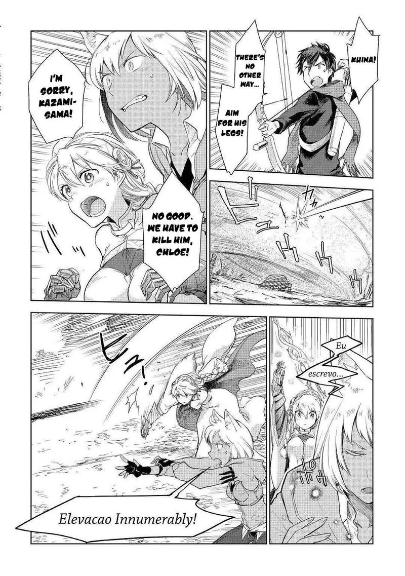 Jui-san no Oshigoto in Isekai Chapter 44 page 6