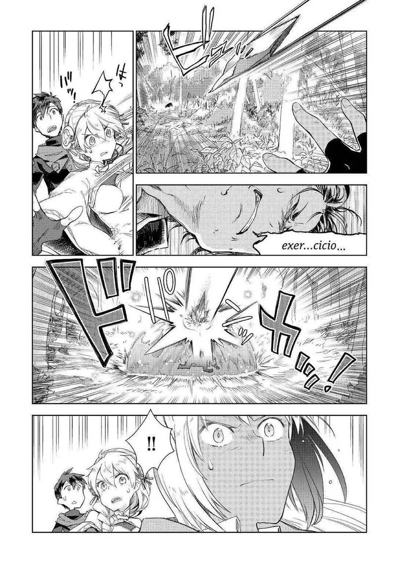 Jui-san no Oshigoto in Isekai Chapter 44 page 4