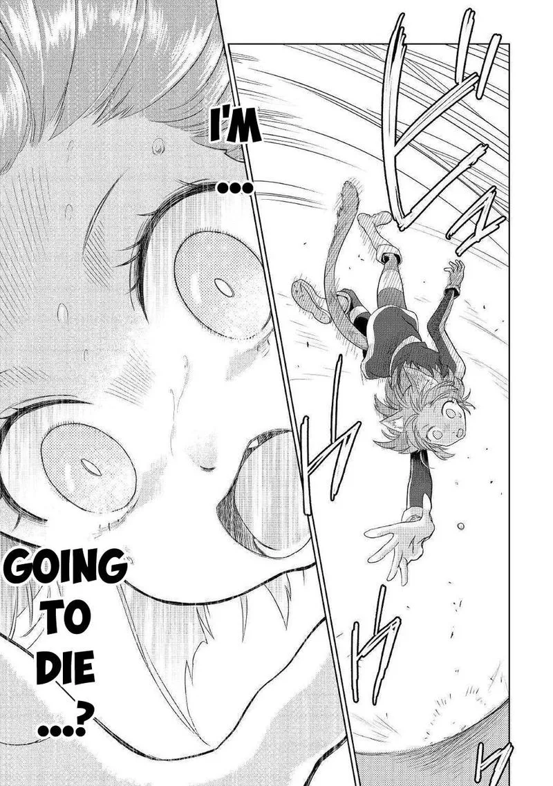 Jui-san no Oshigoto in Isekai Chapter 44 page 12