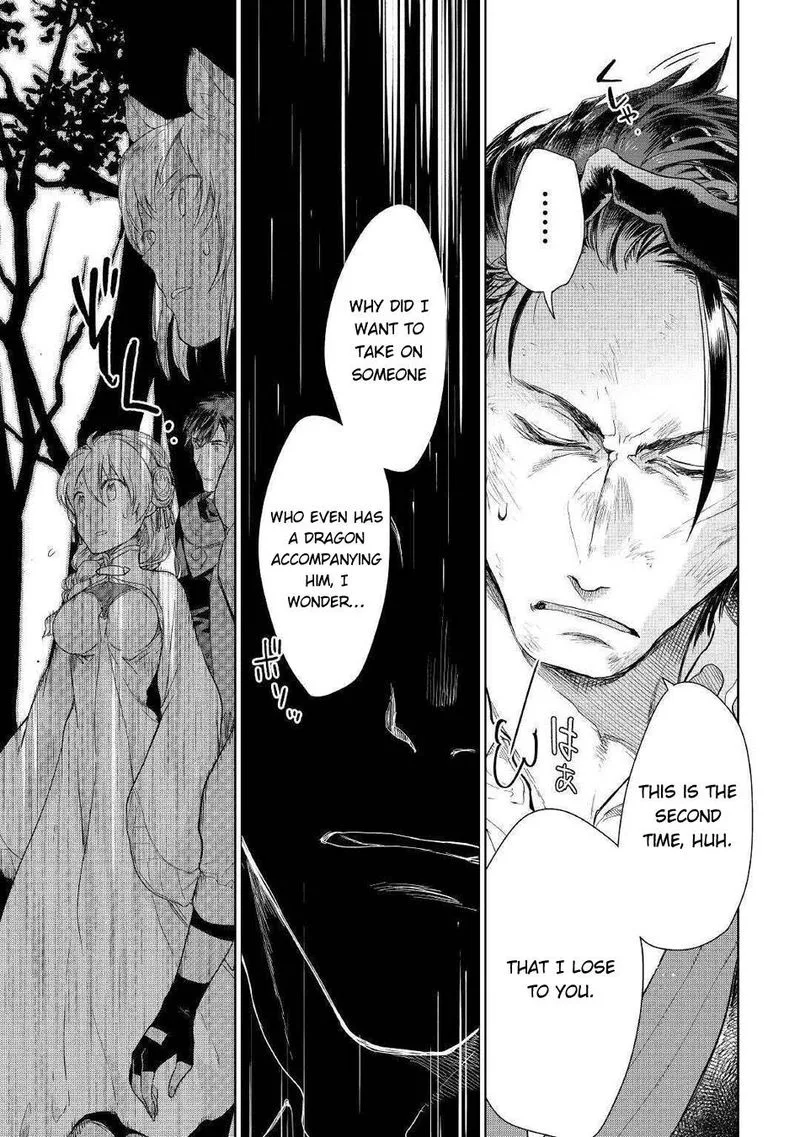 Jui-san no Oshigoto in Isekai Chapter 44 page 8