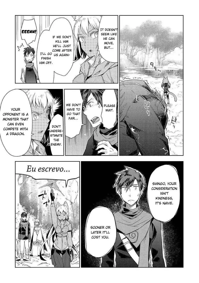 Jui-san no Oshigoto in Isekai Chapter 44 page 3