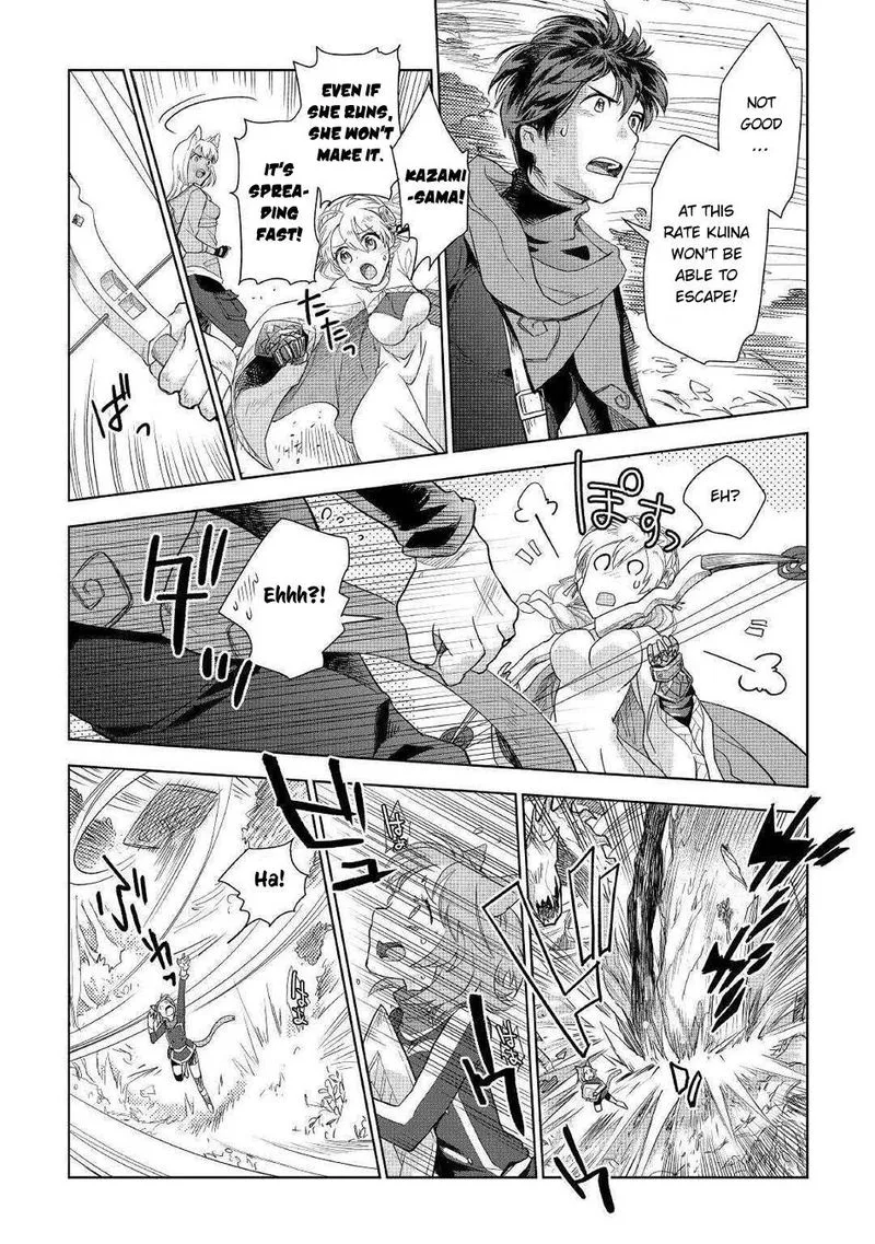 Jui-san no Oshigoto in Isekai Chapter 44 page 11