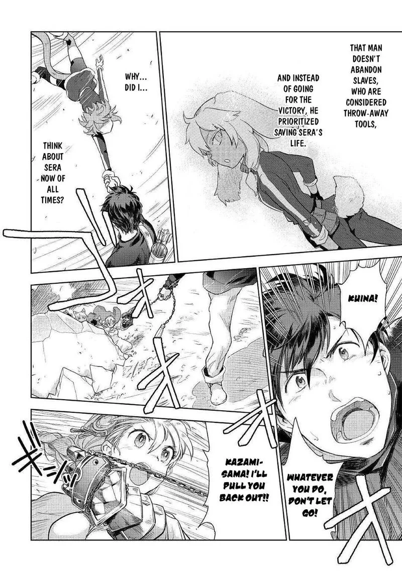 Jui-san no Oshigoto in Isekai Chapter 44 page 14