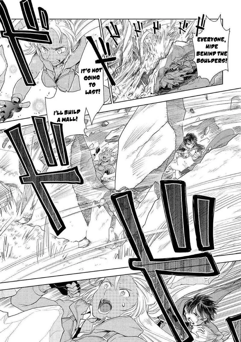 Jui-san no Oshigoto in Isekai Chapter 44 page 15