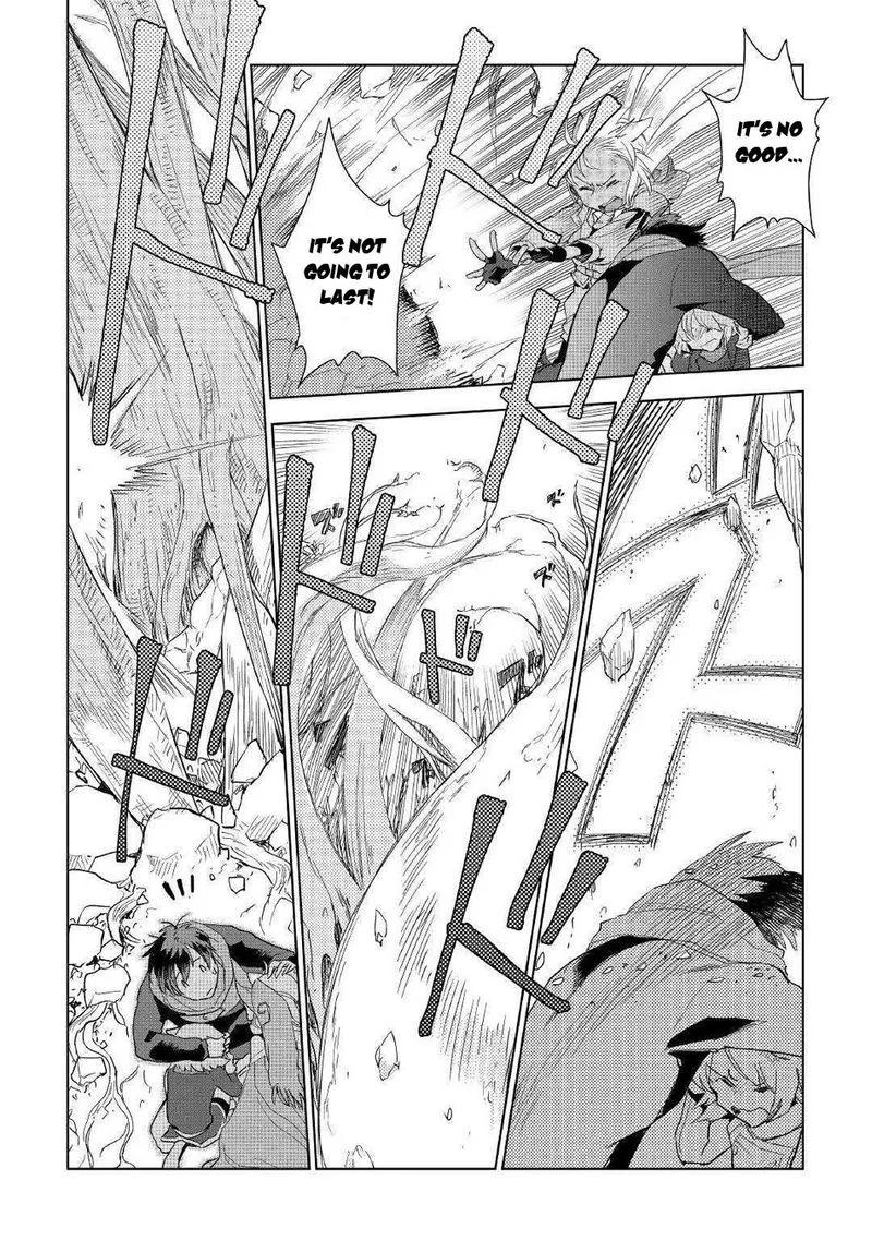 Jui-san no Oshigoto in Isekai Chapter 45 page 2