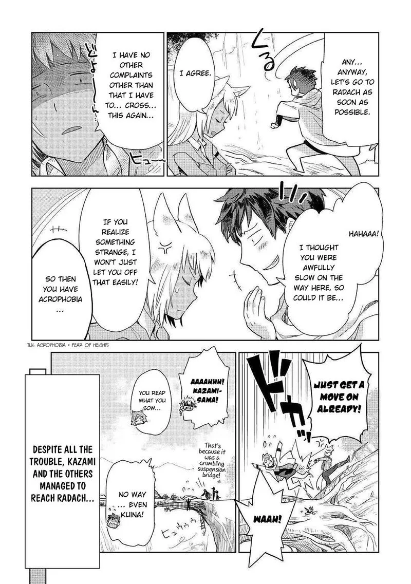 Jui-san no Oshigoto in Isekai Chapter 45 page 21