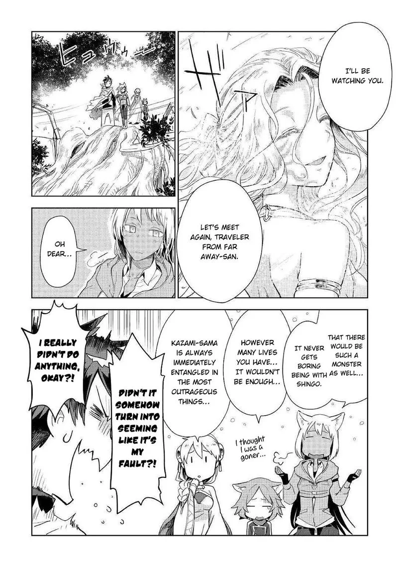 Jui-san no Oshigoto in Isekai Chapter 45 page 20