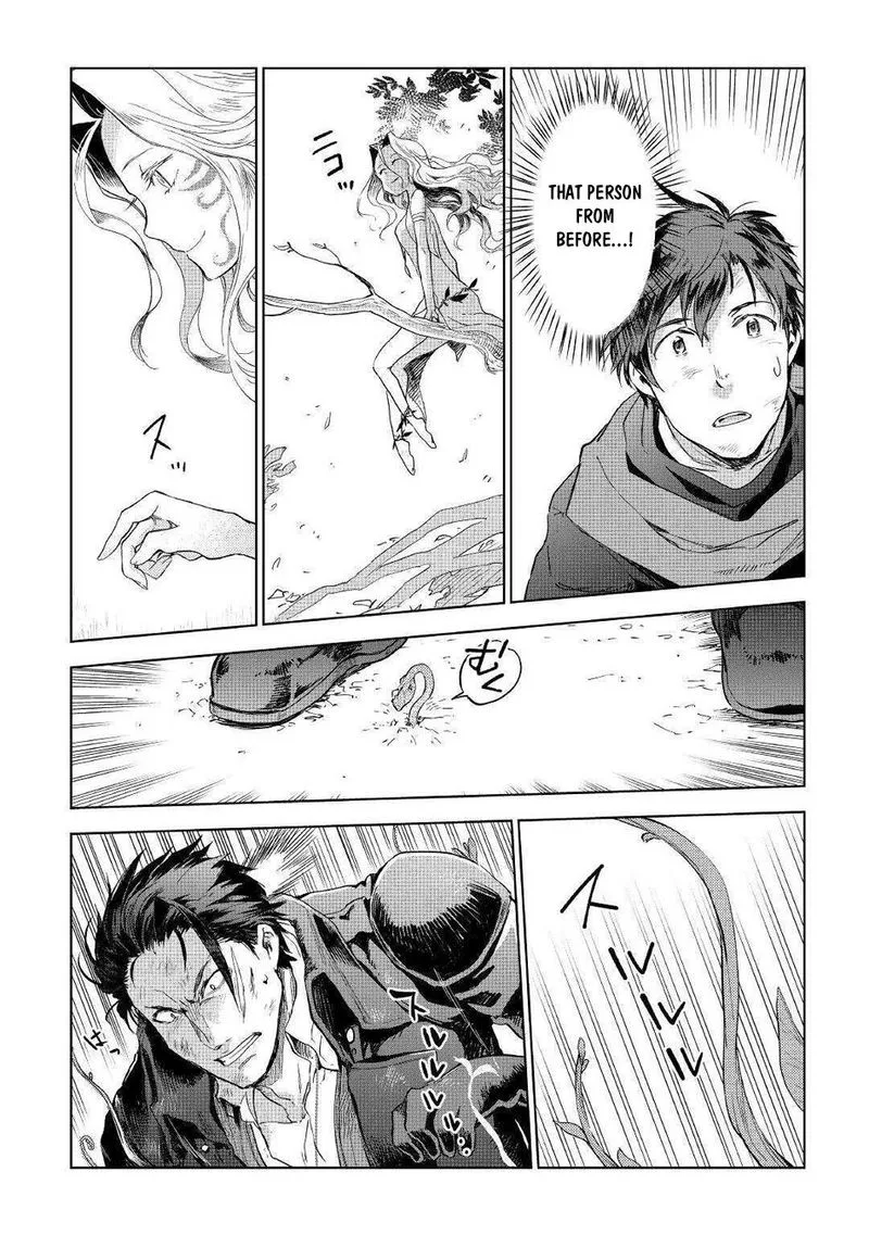 Jui-san no Oshigoto in Isekai Chapter 45 page 4