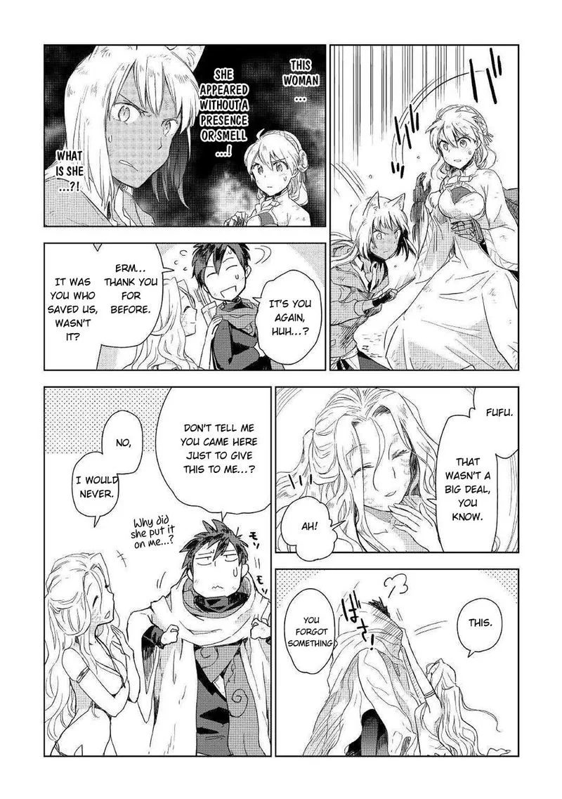 Jui-san no Oshigoto in Isekai Chapter 45 page 12