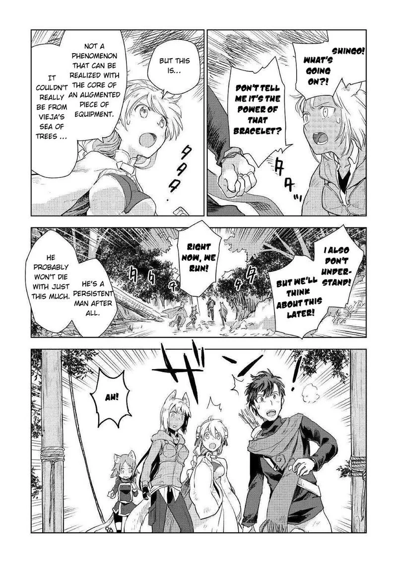 Jui-san no Oshigoto in Isekai Chapter 45 page 9