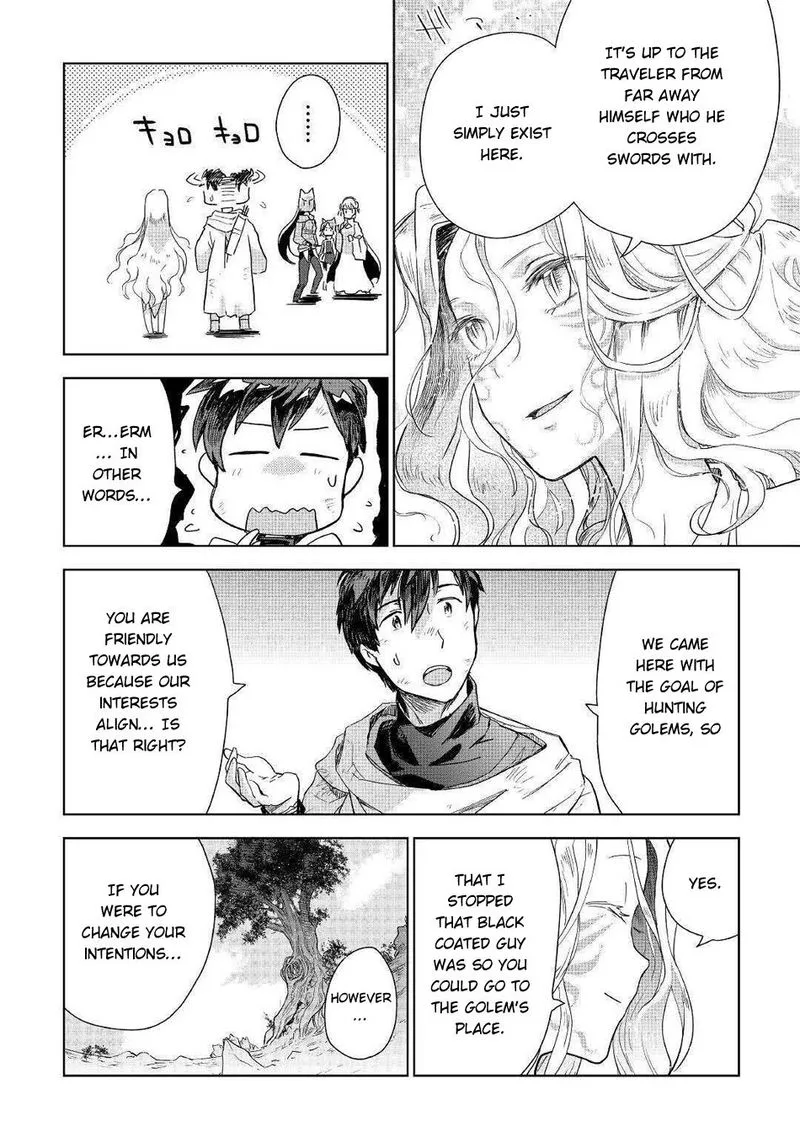 Jui-san no Oshigoto in Isekai Chapter 45 page 16