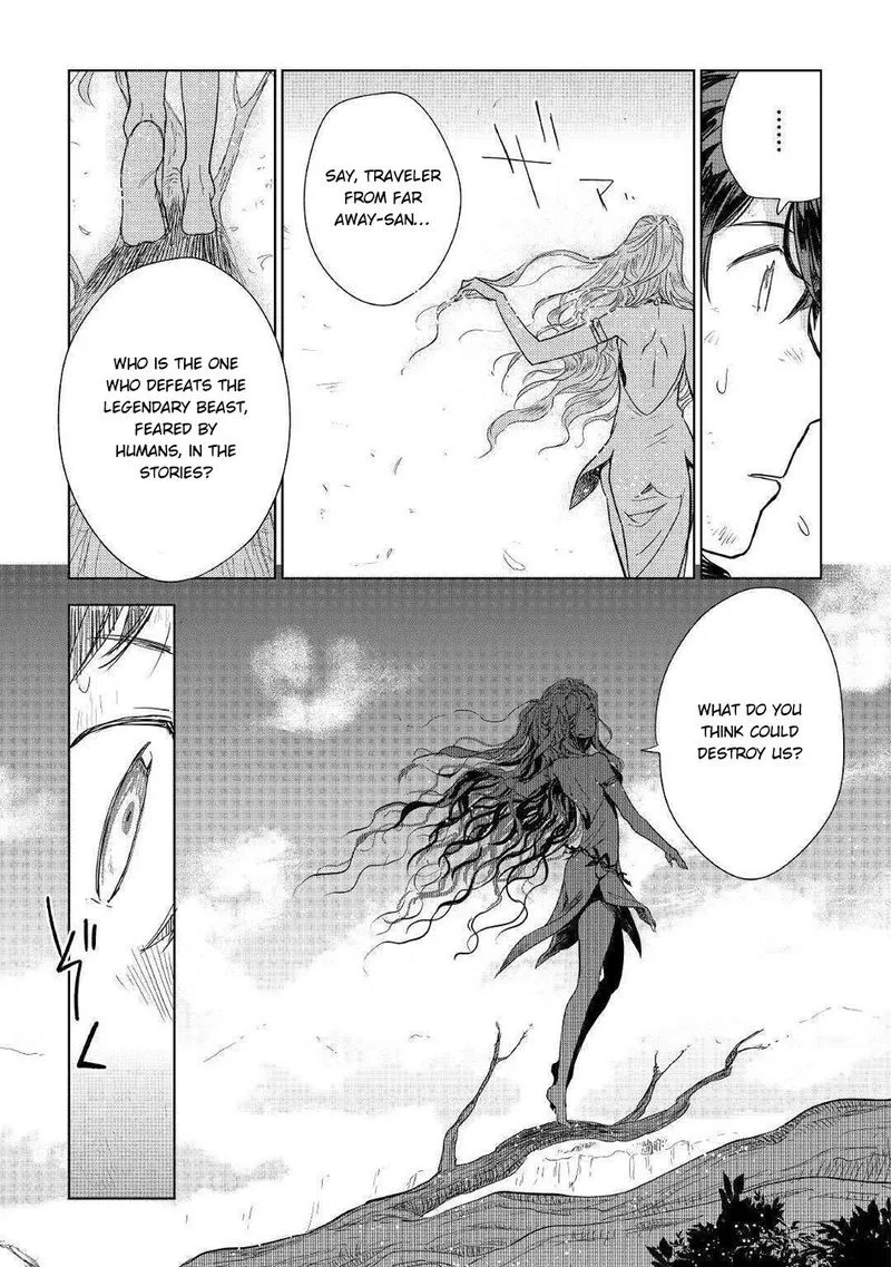Jui-san no Oshigoto in Isekai Chapter 45 page 19