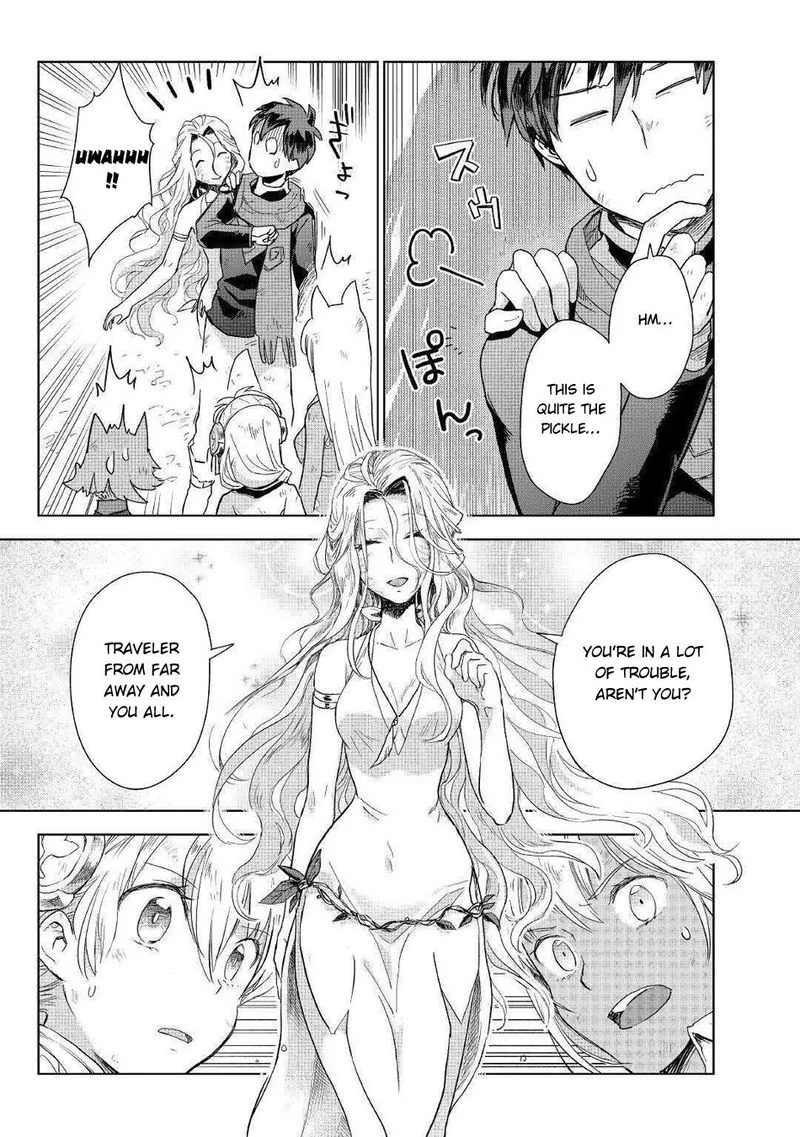Jui-san no Oshigoto in Isekai Chapter 45 page 11
