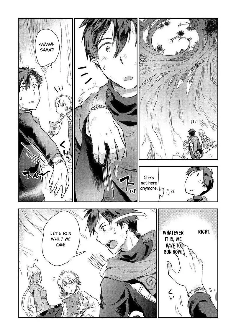 Jui-san no Oshigoto in Isekai Chapter 45 page 8