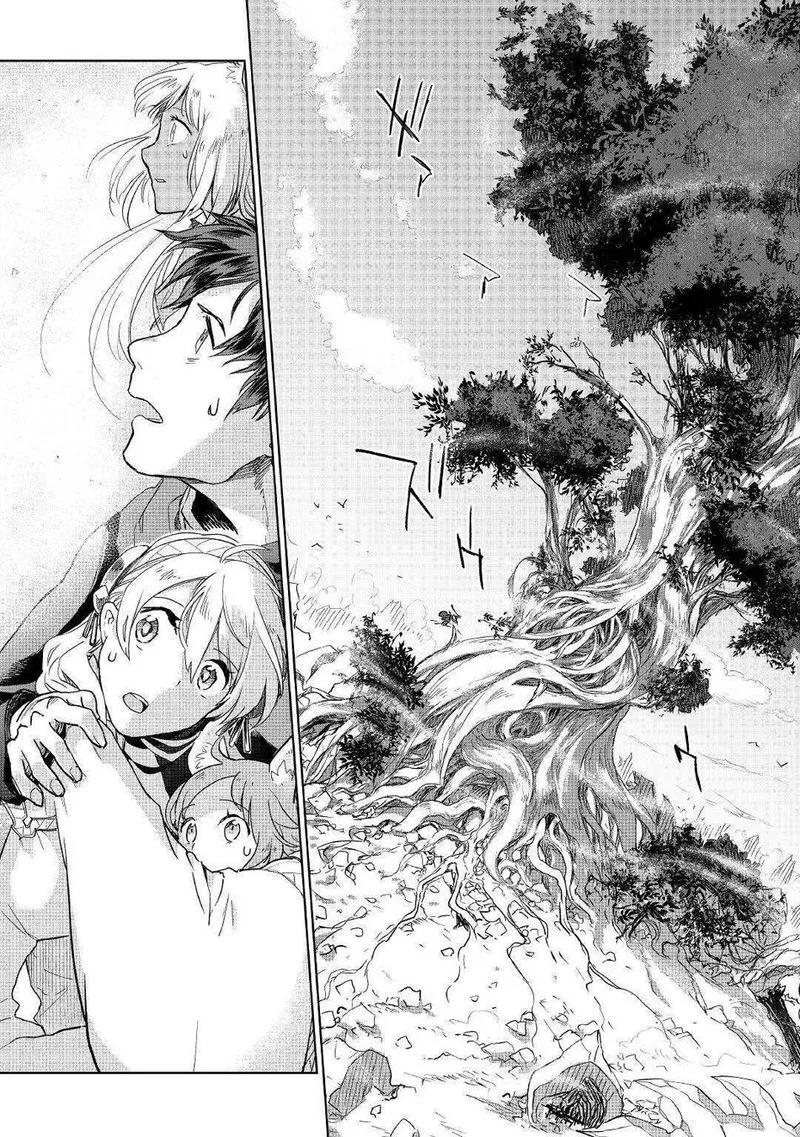 Jui-san no Oshigoto in Isekai Chapter 45 page 7