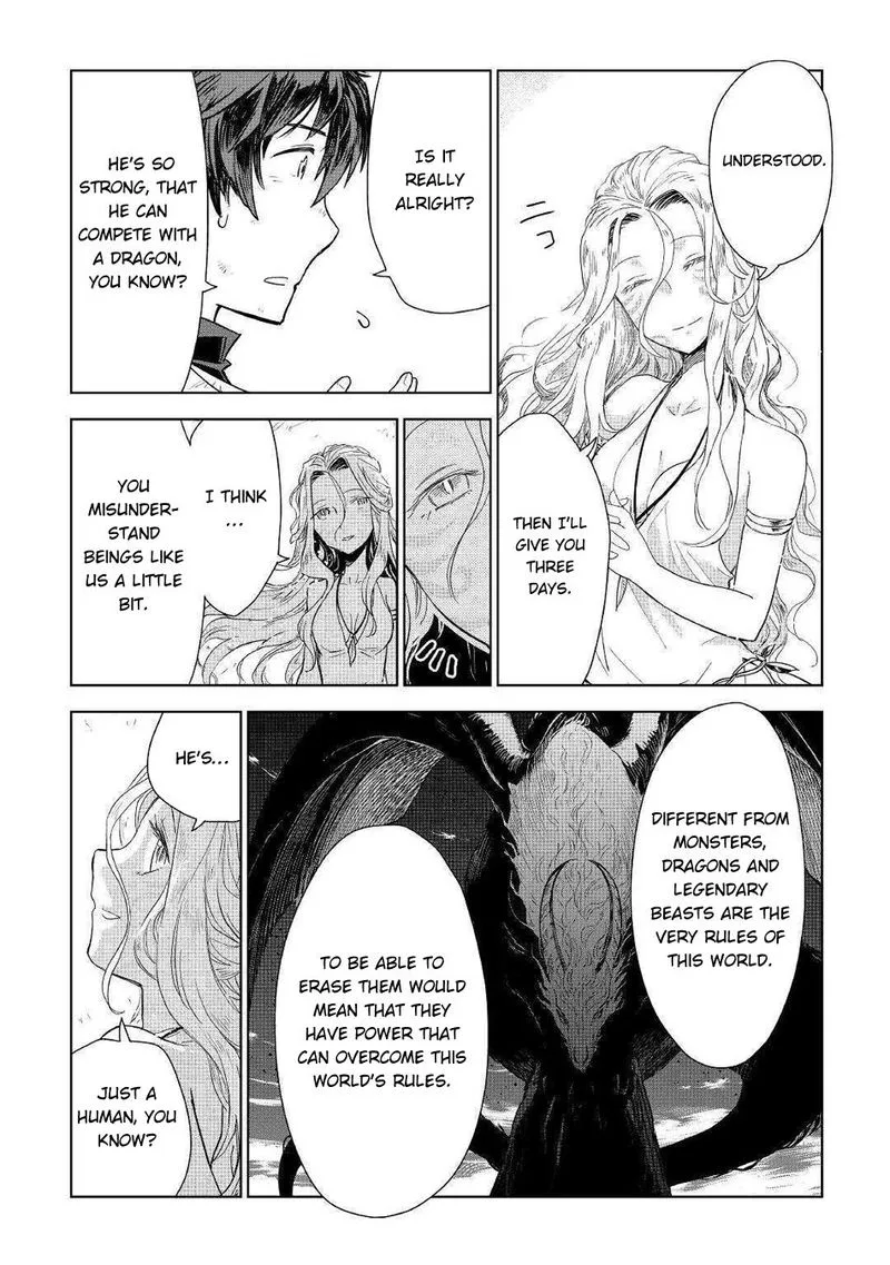 Jui-san no Oshigoto in Isekai Chapter 45 page 18