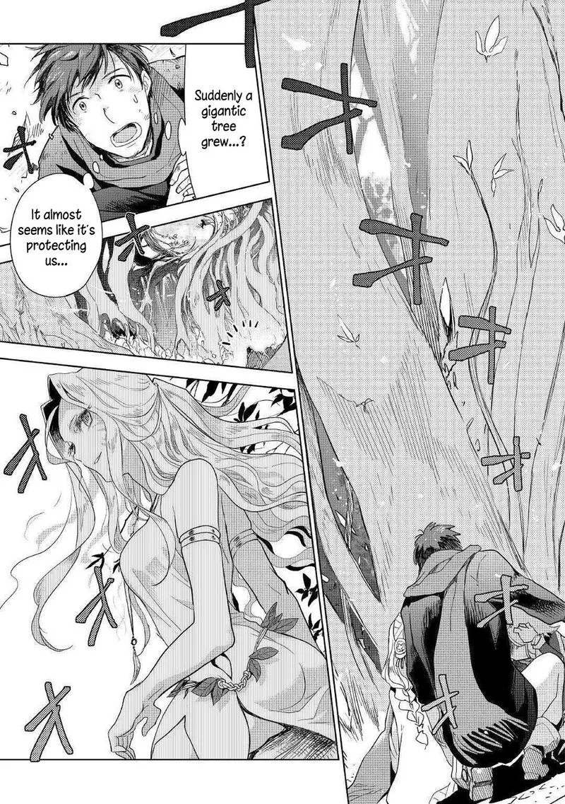 Jui-san no Oshigoto in Isekai Chapter 45 page 3
