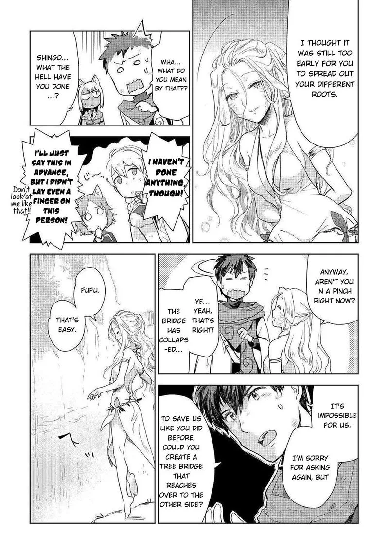 Jui-san no Oshigoto in Isekai Chapter 45 page 13