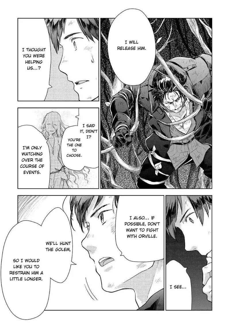 Jui-san no Oshigoto in Isekai Chapter 45 page 17
