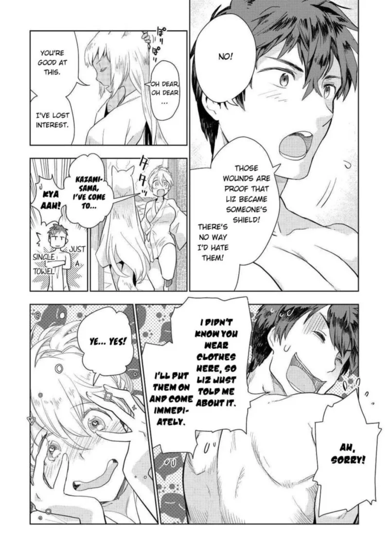 Jui-san no Oshigoto in Isekai Chapter 46 page 15