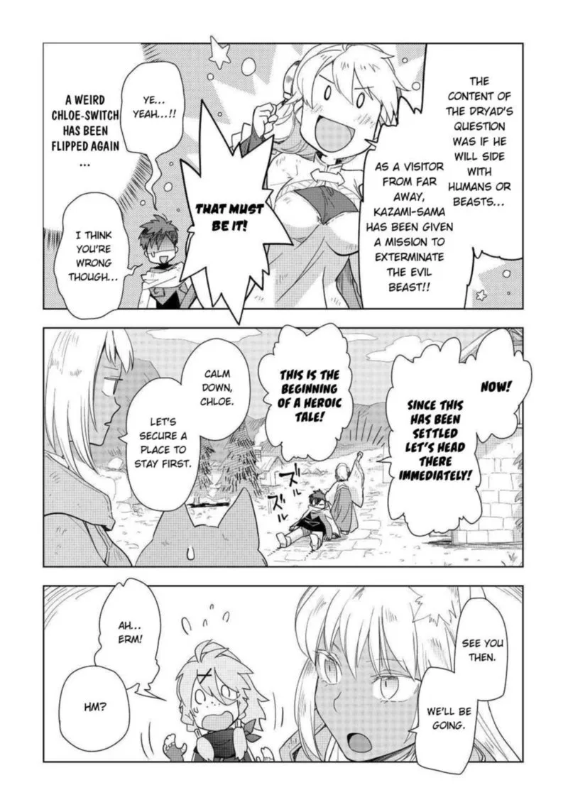 Jui-san no Oshigoto in Isekai Chapter 46 page 6