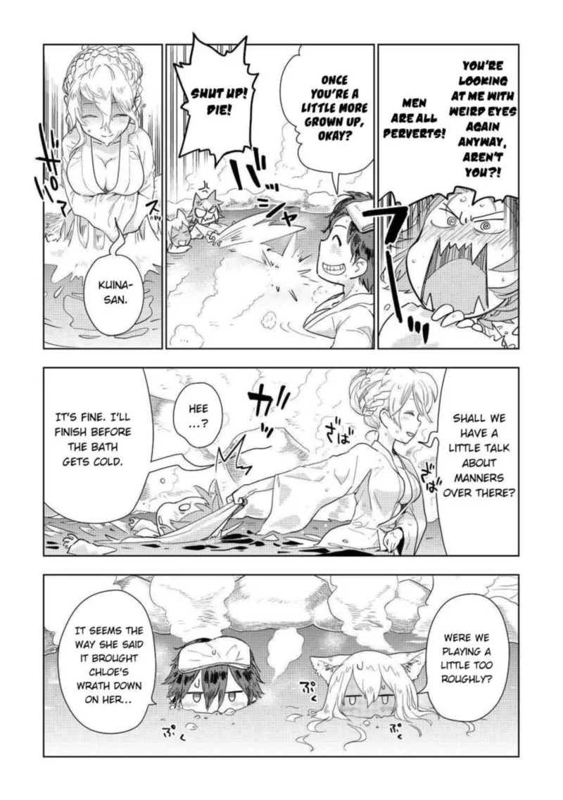 Jui-san no Oshigoto in Isekai Chapter 46 page 17