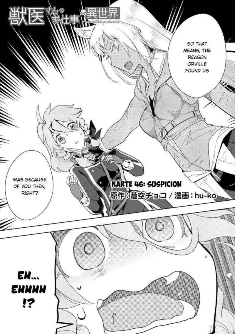 Jui-san no Oshigoto in Isekai Chapter 46 page 1