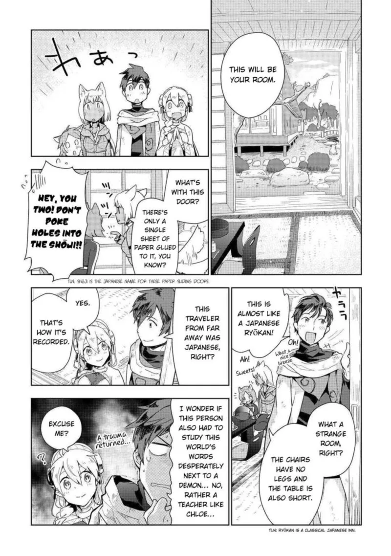 Jui-san no Oshigoto in Isekai Chapter 46 page 10