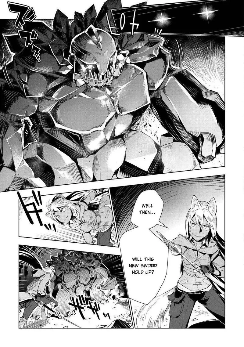 Jui-san no Oshigoto in Isekai Chapter 47 page 15