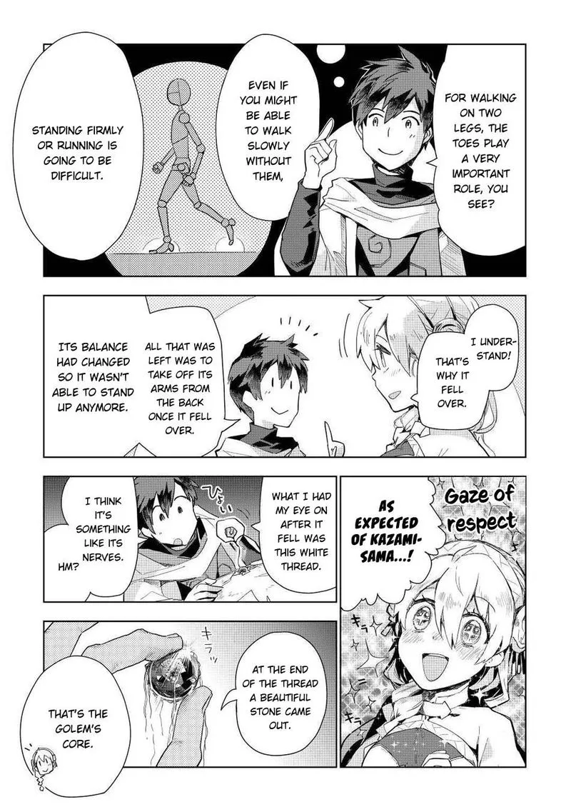Jui-san no Oshigoto in Isekai Chapter 47 page 3