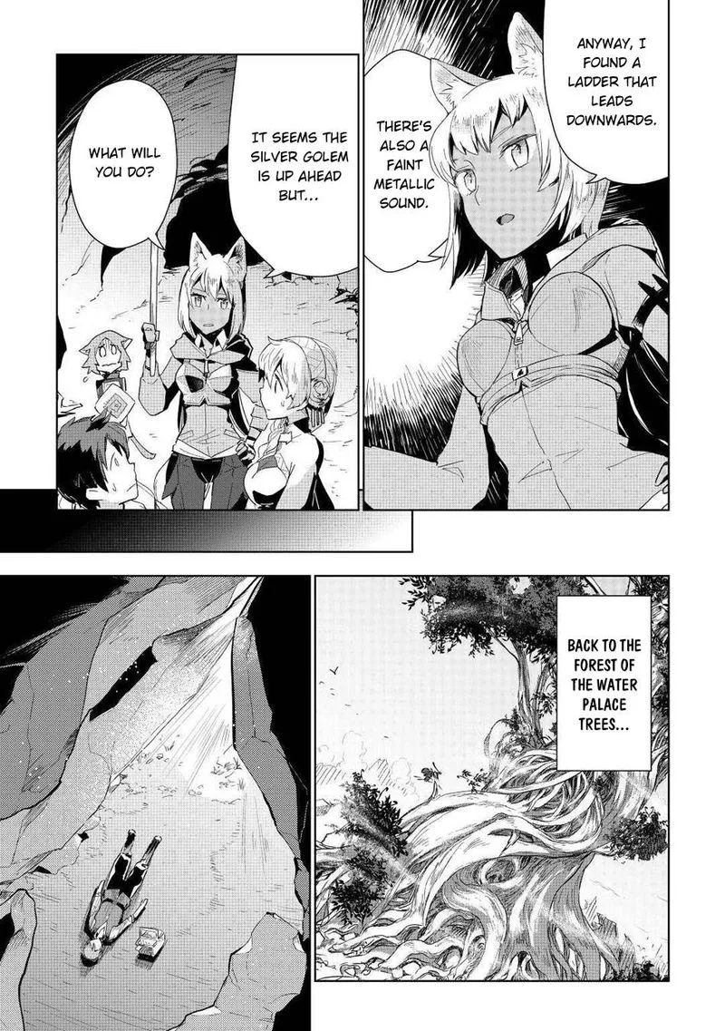 Jui-san no Oshigoto in Isekai Chapter 47 page 9