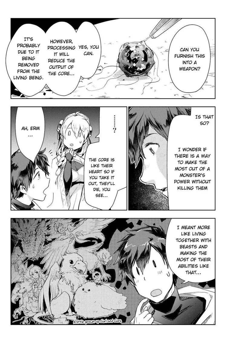 Jui-san no Oshigoto in Isekai Chapter 47 page 7