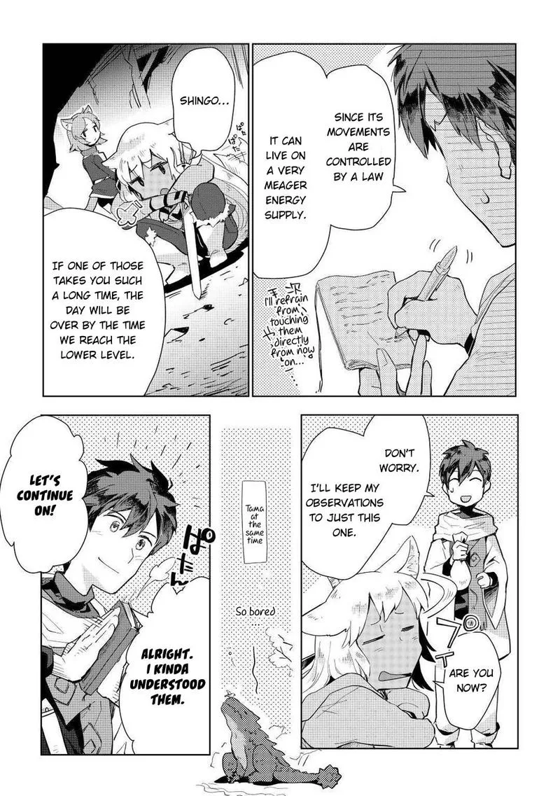 Jui-san no Oshigoto in Isekai Chapter 47 page 5