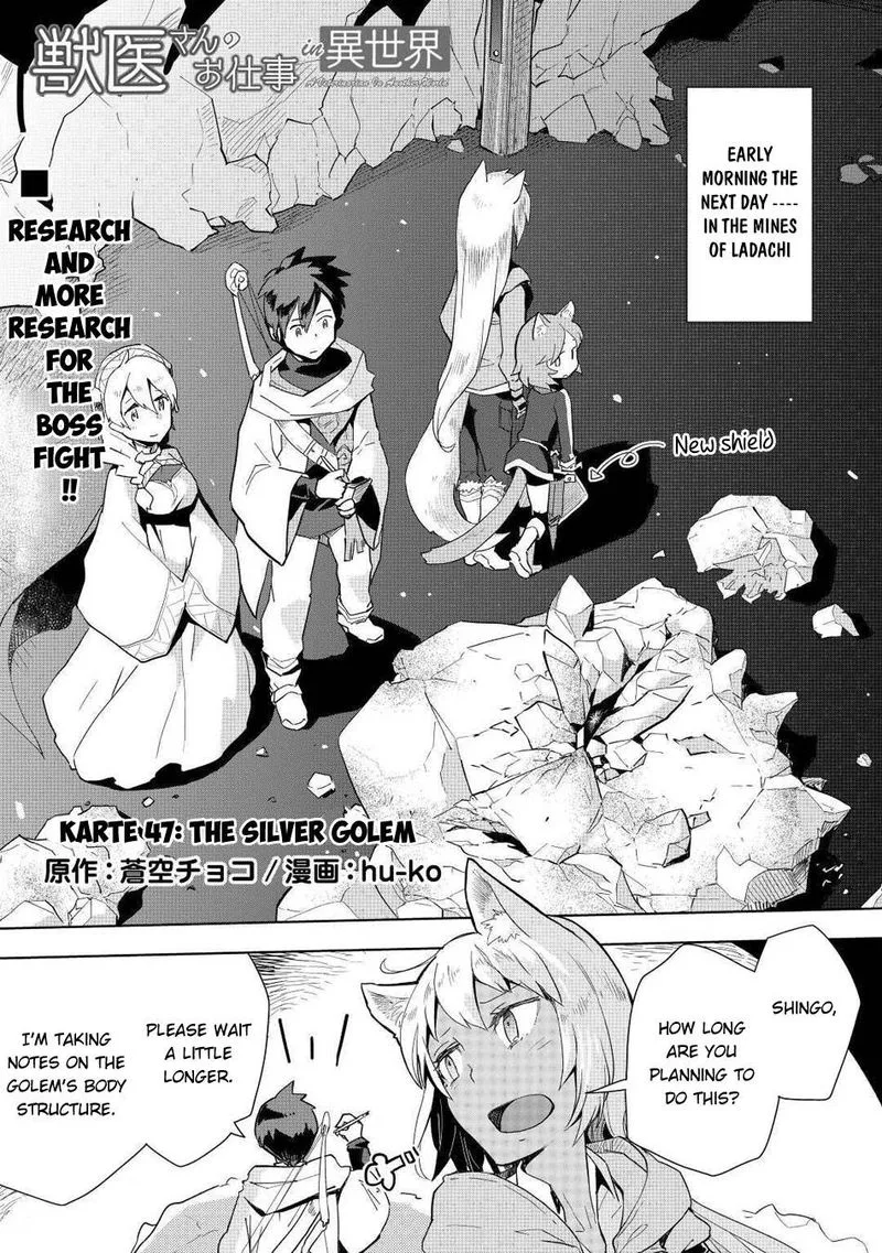 Jui-san no Oshigoto in Isekai Chapter 47 page 1