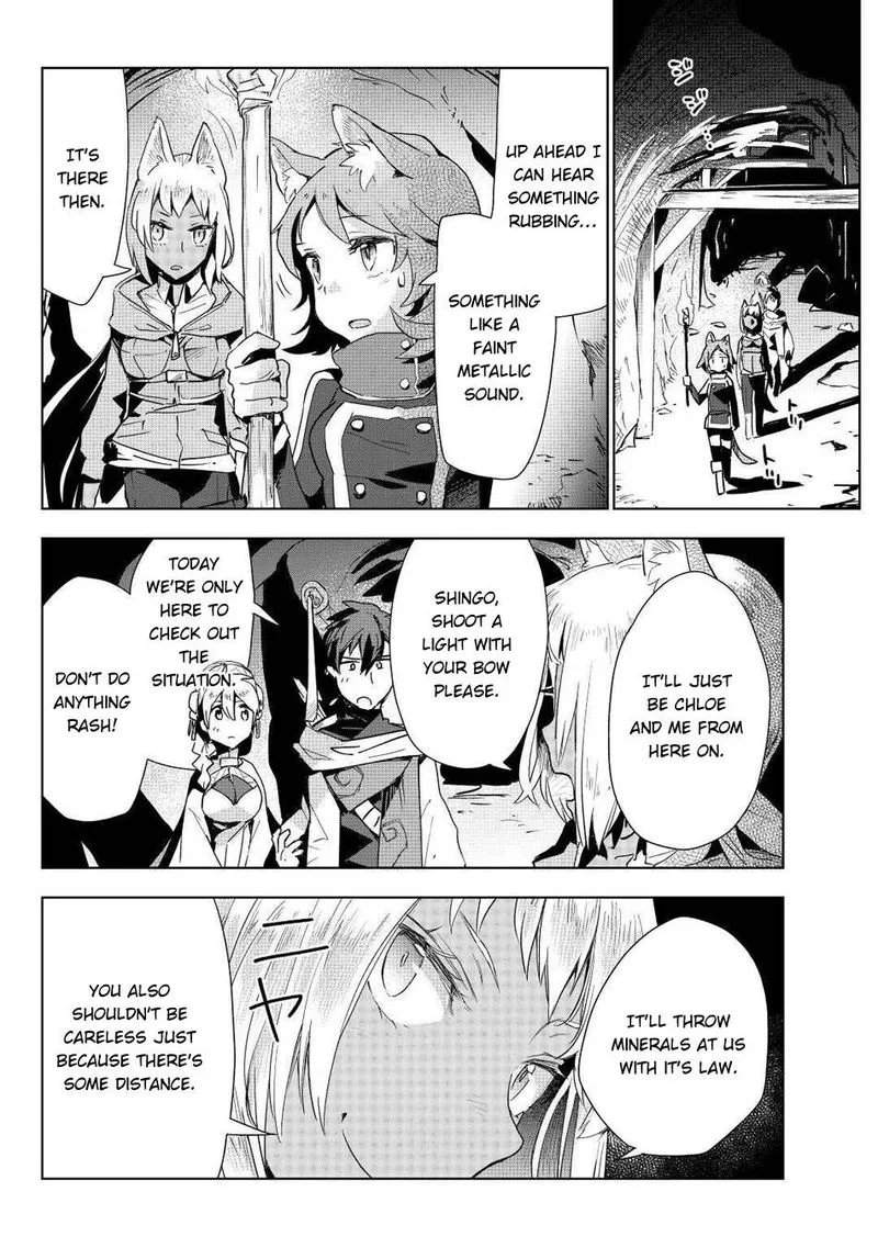 Jui-san no Oshigoto in Isekai Chapter 47 page 11