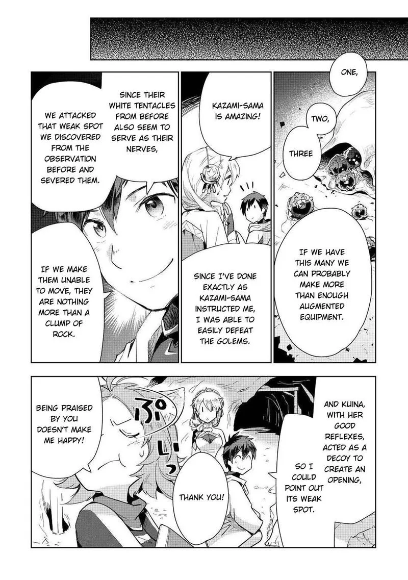 Jui-san no Oshigoto in Isekai Chapter 47 page 6